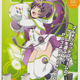 Image for article titled Xbox 360 Propaganda For Japan